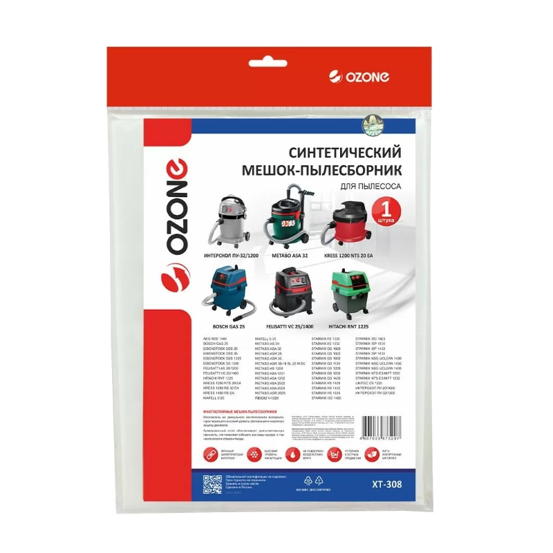 Мешок-пылесборник Ozone turbo-m XT-308, 1 шт. в Твери