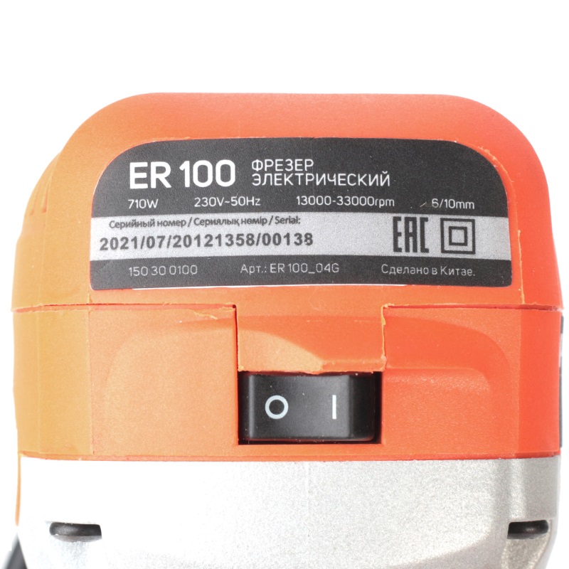 Фрезер электрический Patriot ER 100 150300100 в Ярославле