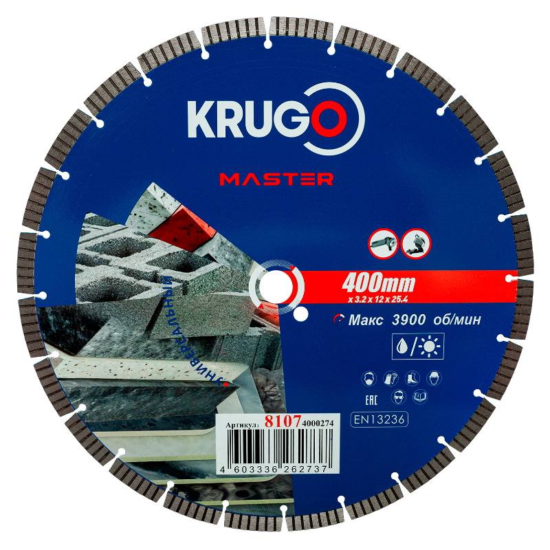 Диск алмазный Krugo MASTER 81074000274, турбо-сегментный, 400х3,2х25,4х10 mm в Муроме