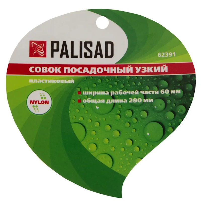 Совок посадочный узкий Palisad 62391, 60х290 мм, пластиковый