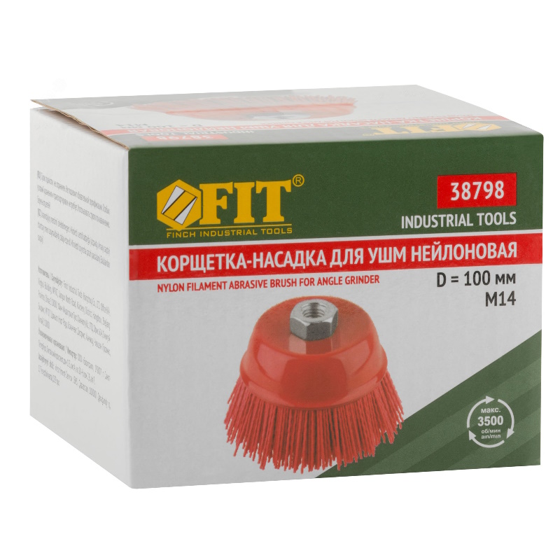 Корщетка-чашка нейлоновая Fit Профи 38798, гайка М14, 100 мм
