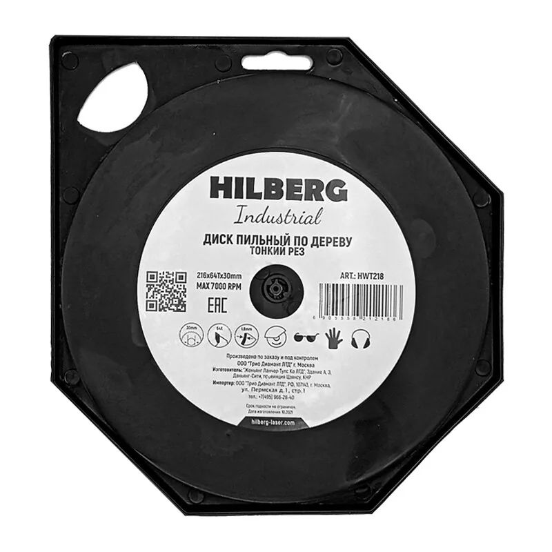 Диск пильный Hilberg Industrial HWT218, Дерево, тонкий рез, 216*30*64Т в Муроме