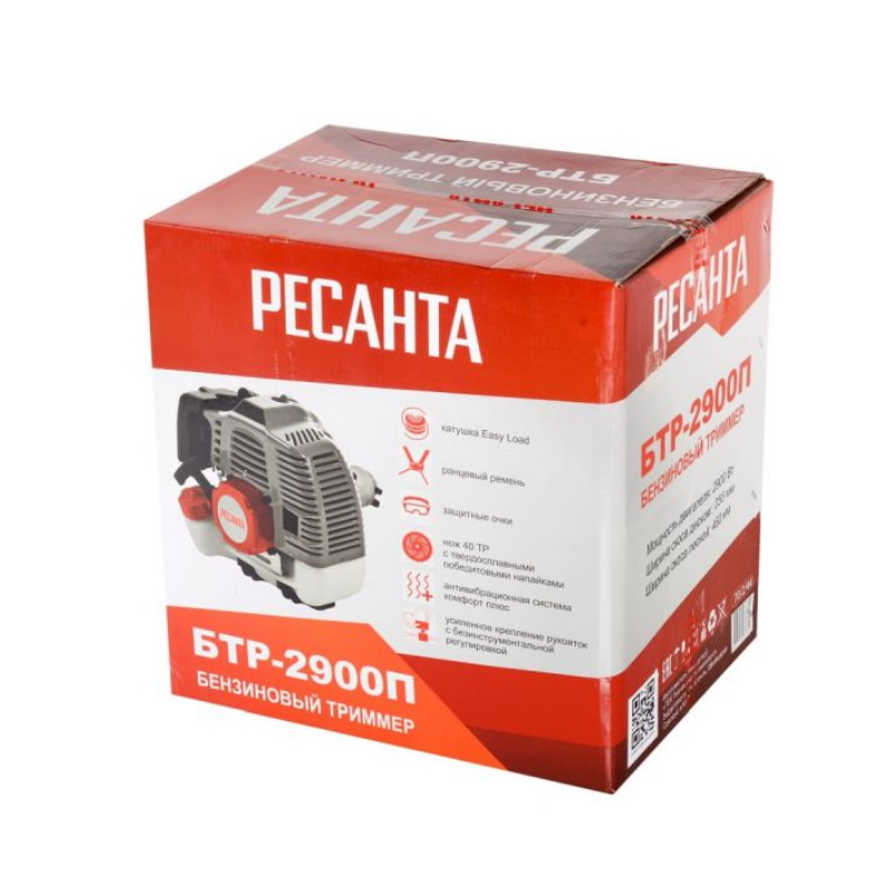 Бензиновый триммер Ресанта БТР-2900П 70/2/44 в Рыбинске