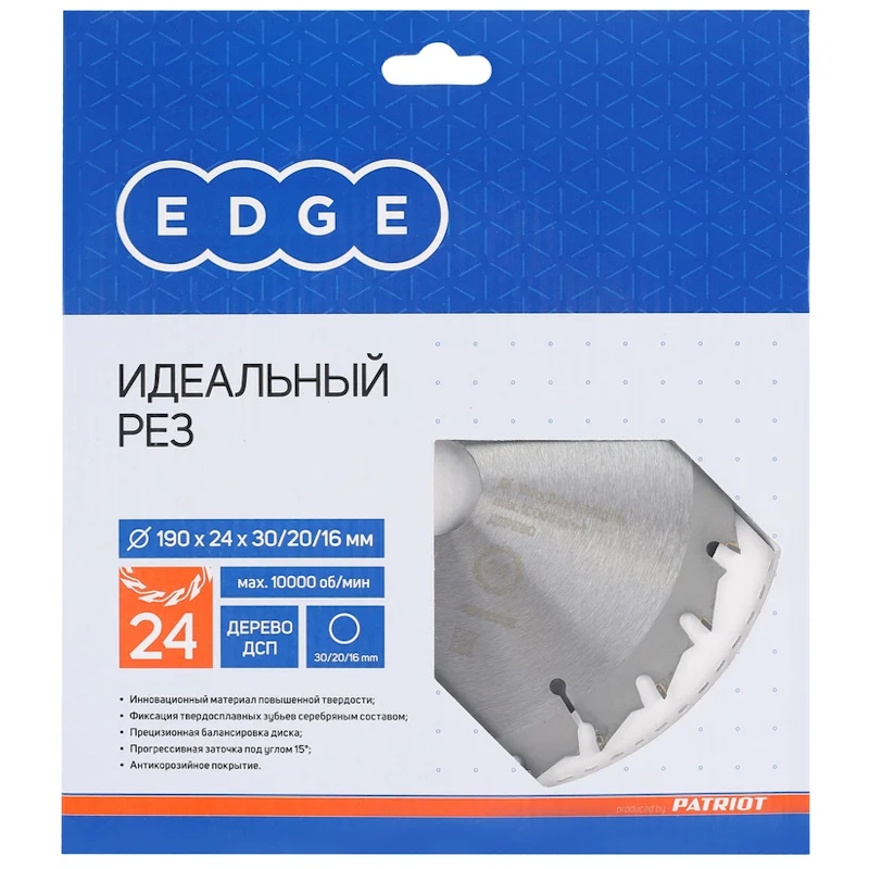 Диск пильный EDGE by PATRIOT 810010005, 190*24*30/20/16, по дереву в Рыбинске