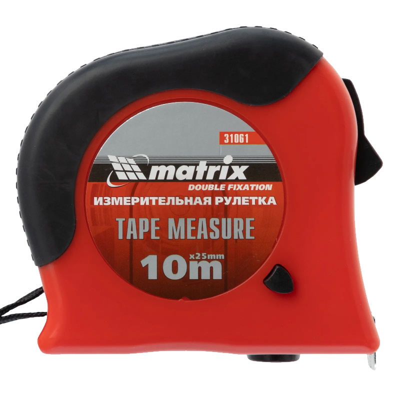 Pулетка Matrix 31061, 10м*25мм, Double fixation в Вологде