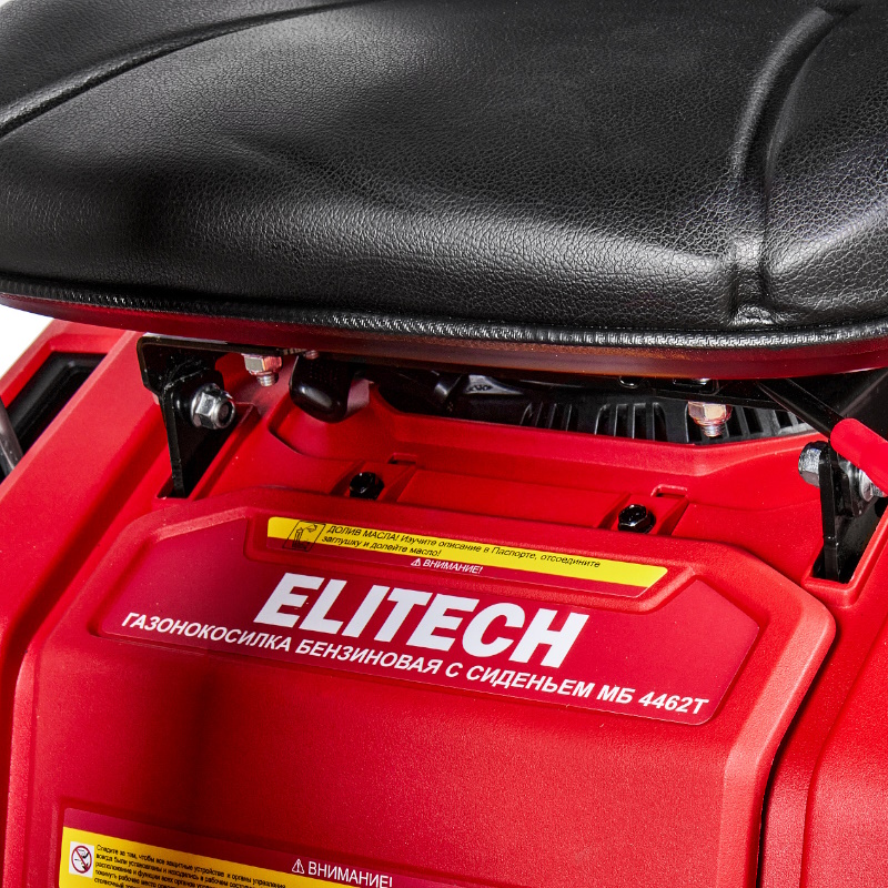 Газонокосилка бензиновая Elitech МБ 4462Т(E1610.006.00) 210954, с/сид,дв.RATO,223 см3,4.4 кВт ,3 реж,61 см в Переславле