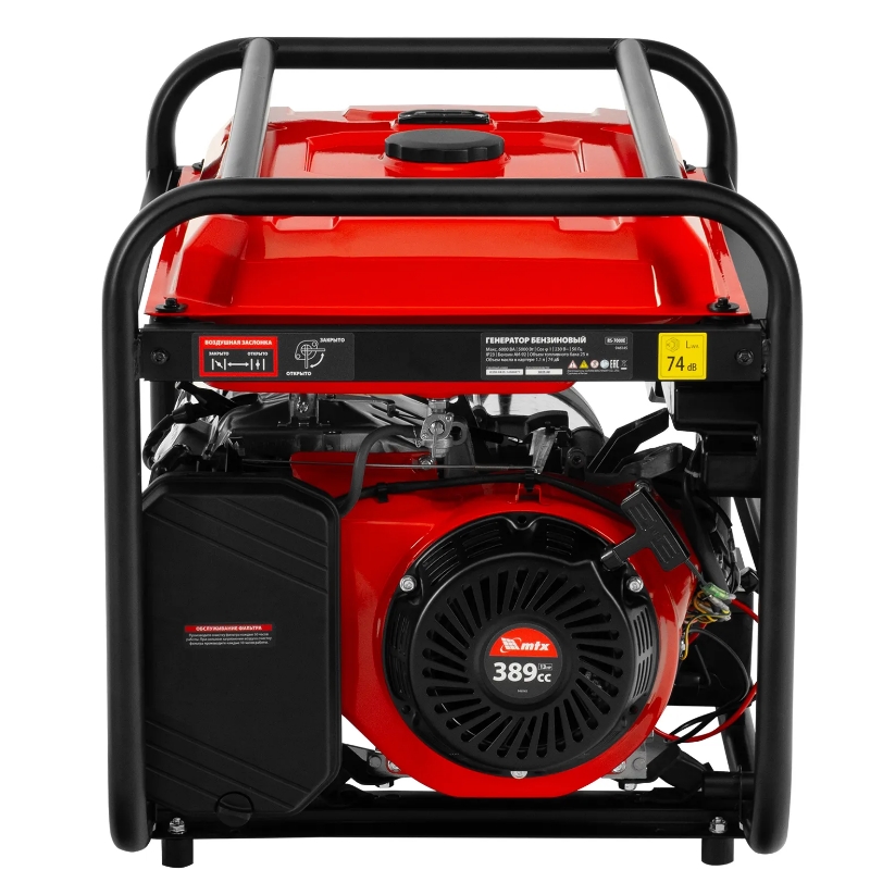 Бензиновый генератор MTX RS-7000E, 946145 в Иваново