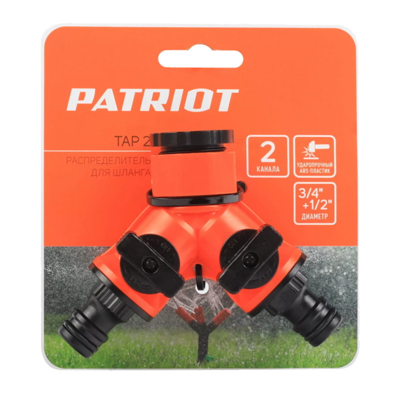 Распределитель Patriot TAP-2 777001120, пластиковый, 2-х канальный, G 3/4" + 1/2"