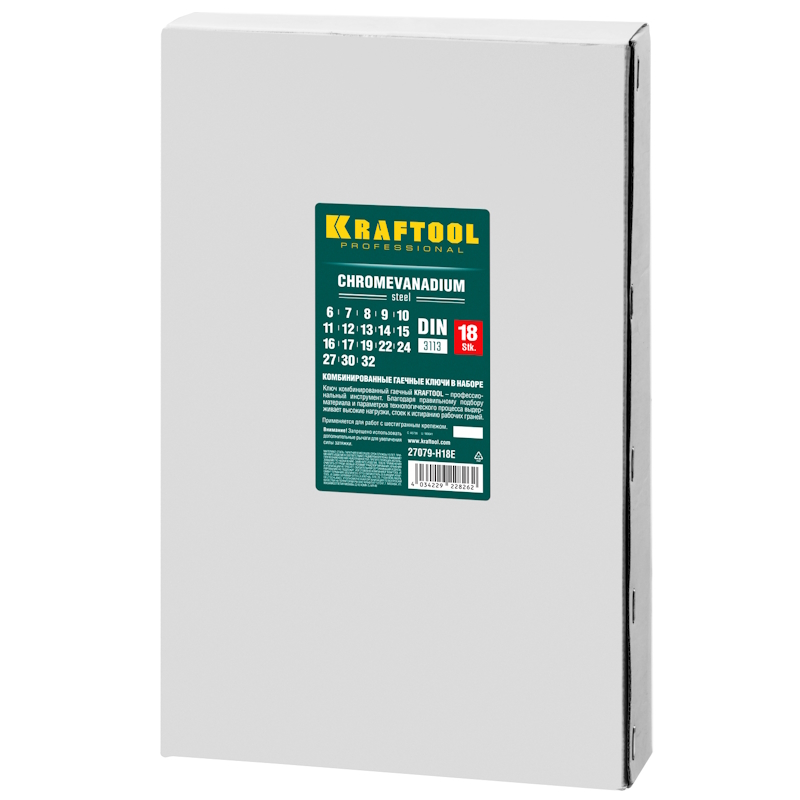 Набор комбинированных гаечных ключей Kraftool 27079-H18E, 18 шт, 6 - 32 мм