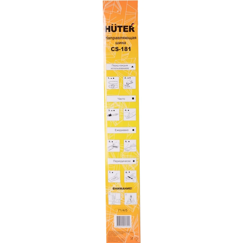 Шина Huter CS-181 (для BS-45) в Коврове