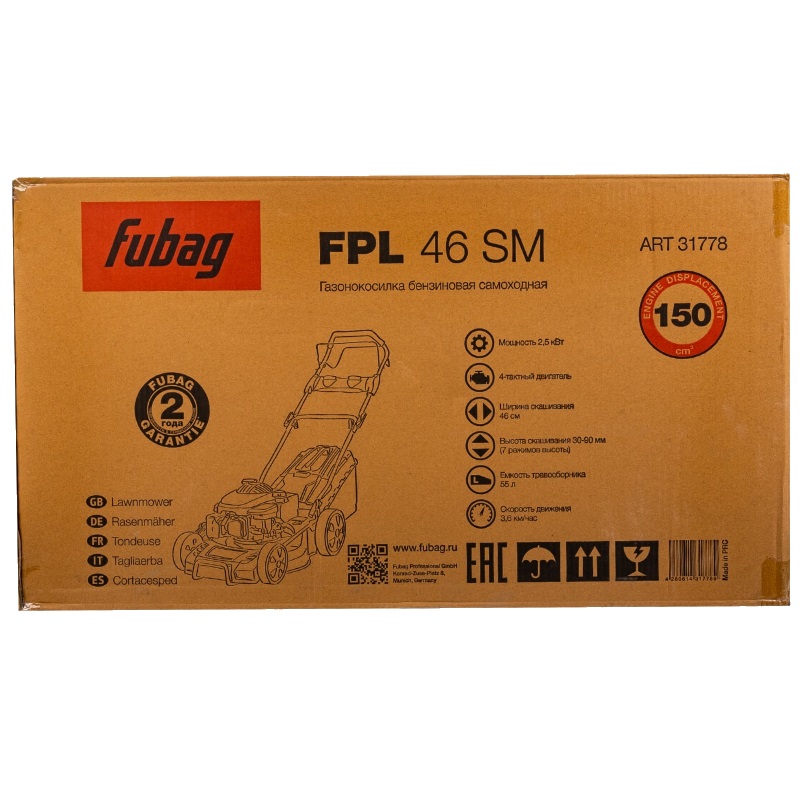 Газонокосилка бензиновая Fubag FPL 46 SM, 3,4 л.с., ширина скашивания 46 см, самоходная в Кинешме