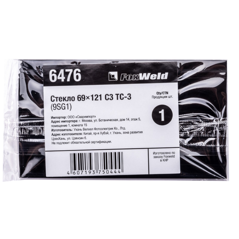 Стекло FoxWeld 6476, 69х121, С3 ТС-3 (9SG1)  в Туле