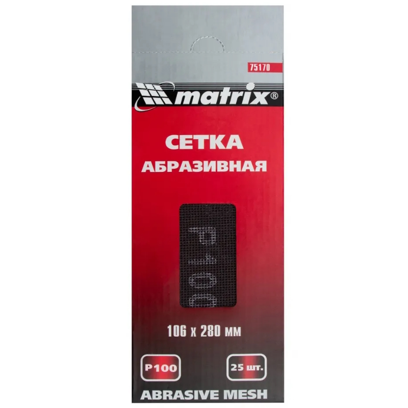 Сетка абразивная Matrix 75170, P 100, 106 х 280 мм, 25 шт в Костроме