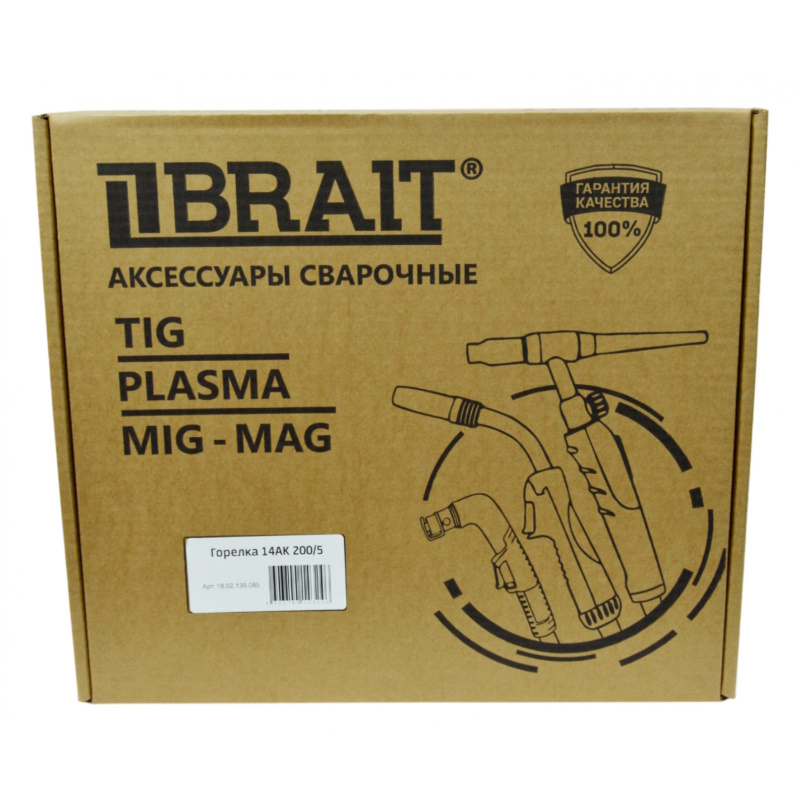 Горелка Brait 14AK 18.02.139.085, 200/5 (подходит на MIG200E, 200А, 5 метров кабель) в Иваново