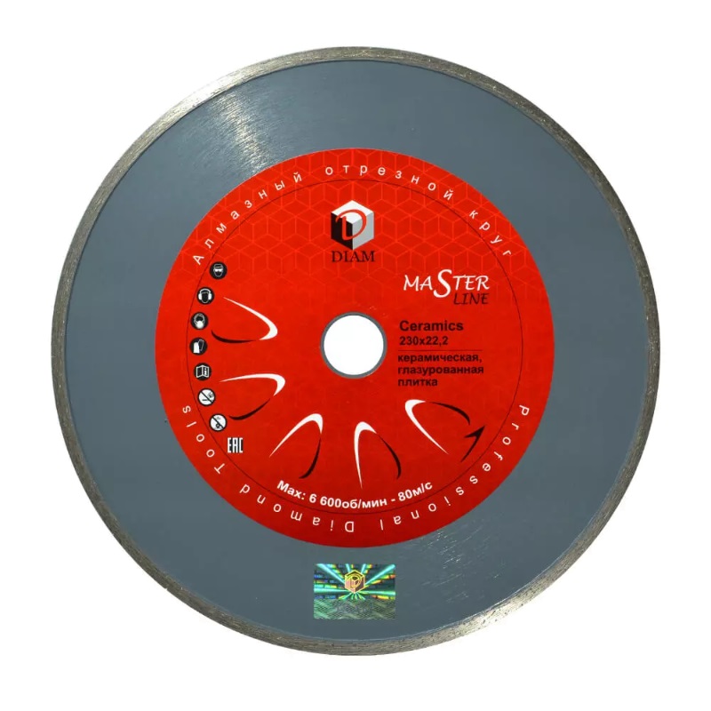 Алмазный диск Diam Ceramics 000203 (230x1,9x5,0x2,22 мм) в Твери
