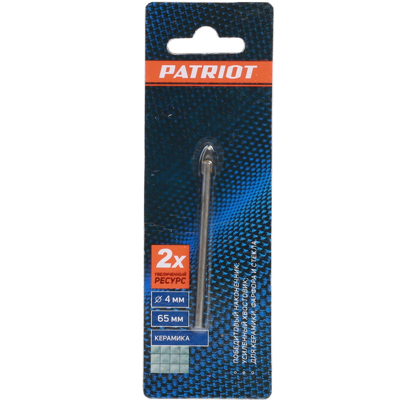 Сверло по керамике Patriot 815010061, 4х65 мм, 1 штука в блистере в Ярославле