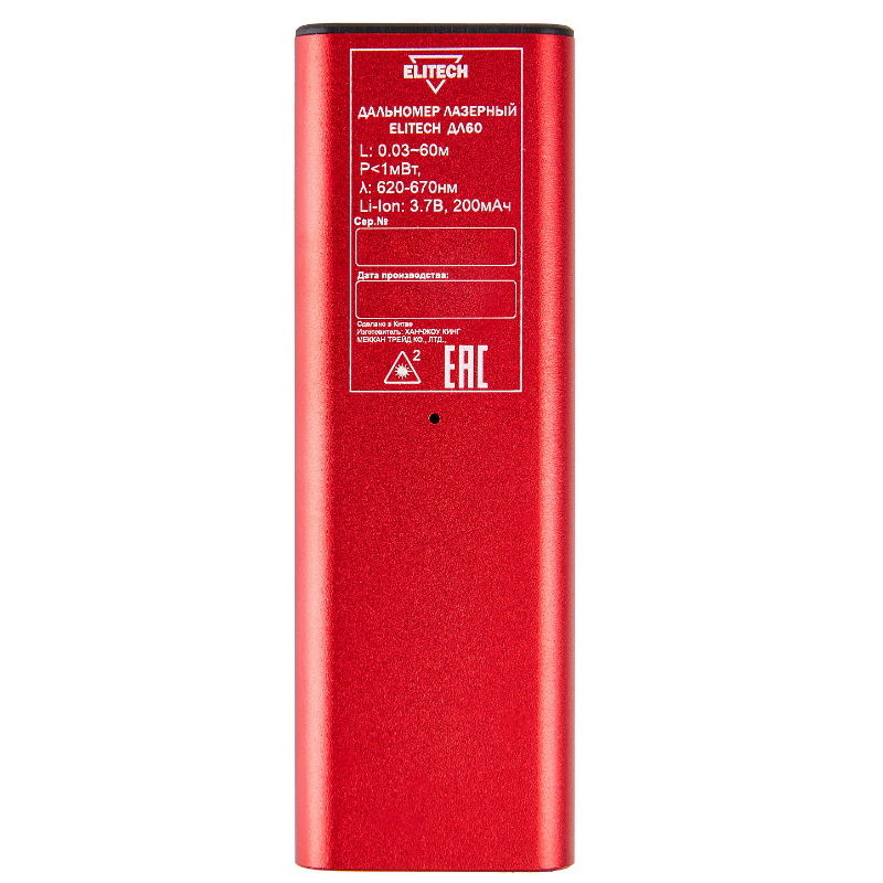 Дальномер лазерный Elitech ДМ ДЛ 60 204768, 0.03-60 м, точность ±3 мм/м, аккумулятор встроенный Li-ion в Кинешме