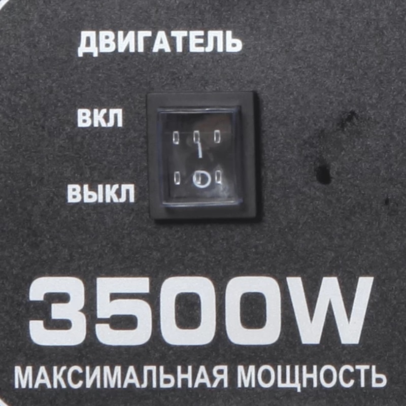 Бензиновый генератор A-iPower А3500Х