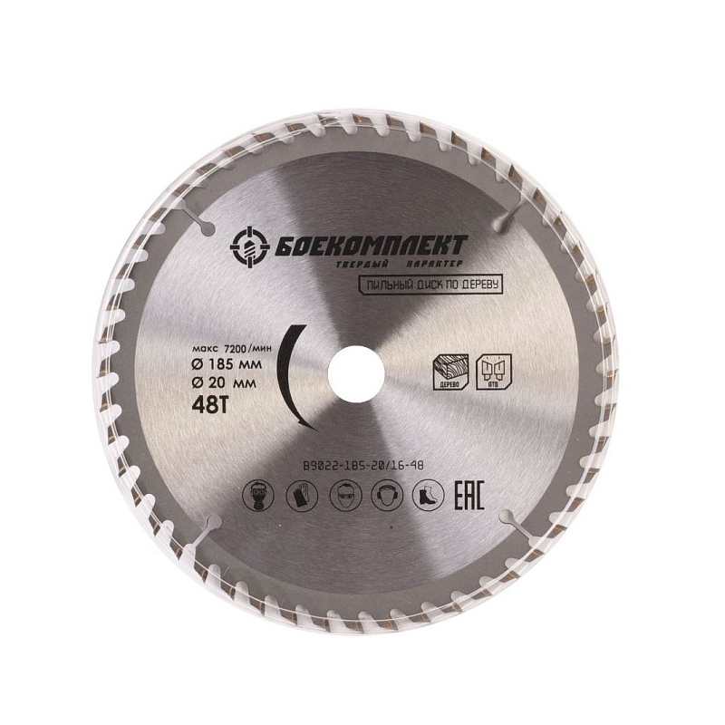 Диск пильный Боекомплект B9022-185-2016-48 185х2016х48 587₽