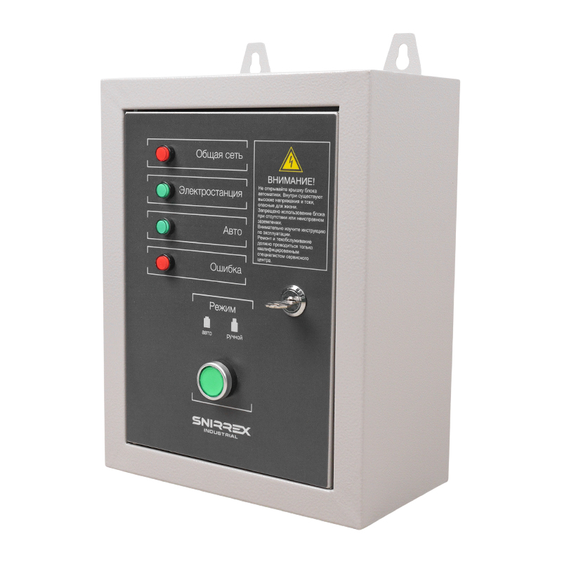 Блок автозапуска Snirrex ABP-C для 8000D/230 в Твери
