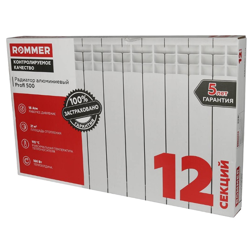 Алюминиевый радиатор Rommer Profi 500, 12 секций в Вологде