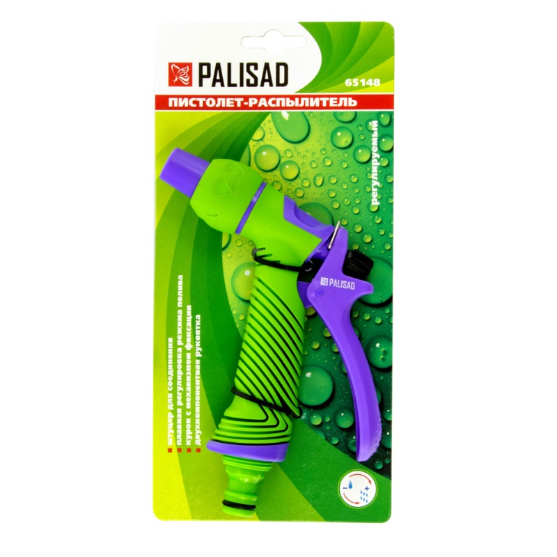 Пистолет-распылитель Palisad 65148, регулируемый, эргономичная рукоятка во Владимире