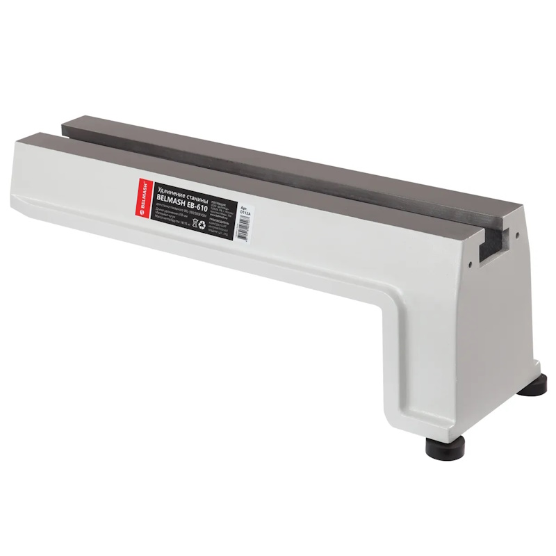 Удлинение станины Belmash EB-610 D112A для WL-350500EVSM 16490₽