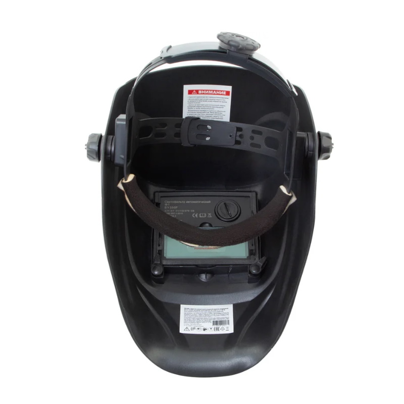 Щиток защитный лицевой MTX-100AF 89189 (маска сварщика), размер см. окна 90х35, DIN 3/11 в Рыбинске