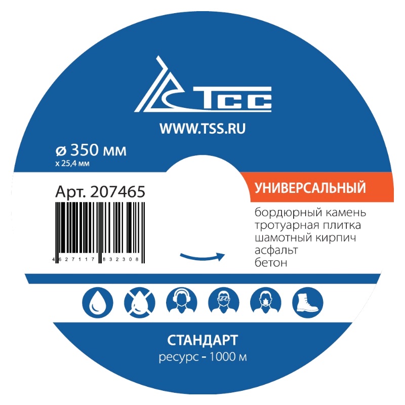 Алмазный диск ТСС 350 Универсальный 207465 (Стандарт) в Костроме