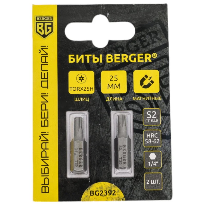 Биты Berger BG2392 магнитные c отверстием Torx25H 25 мм 2 шт S2 167₽