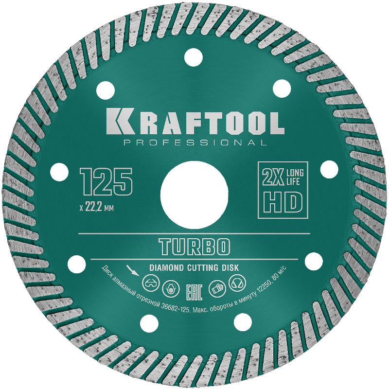 Алмазный диск сегментированный Kraftool Turbo 36682-125 125мм в Твери