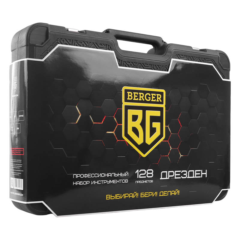 Универсальный набор инструмента Berger BG BG128-1214 (128 предметов: гаечные ключи, плоскогубцы, отвертки) в Иваново