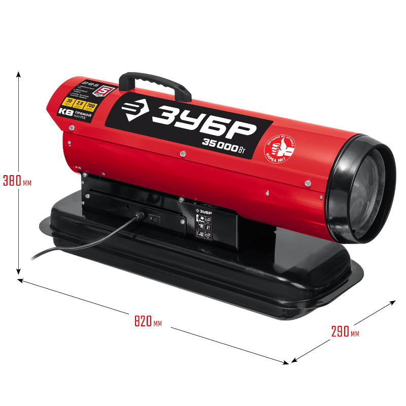 Дизельная тепловая пушка Зубр ДП-К8-35, 35 кВт, прямой нагрев