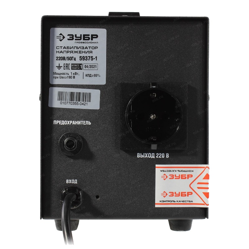 Стабилизатор 10000 навесной. Стабилизатор зубр 2000. *стабилизатор напряжения ac 2000 3720410. Стабилизатор зубр 2000. Стабилизатор зубр асн 500.