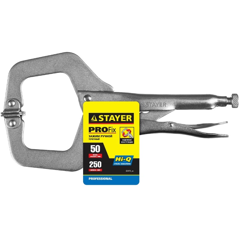 Точечный зажим Stayer PROFI PRO-Fix 250x50мм 22476_z01 (сварочный, с-образный)