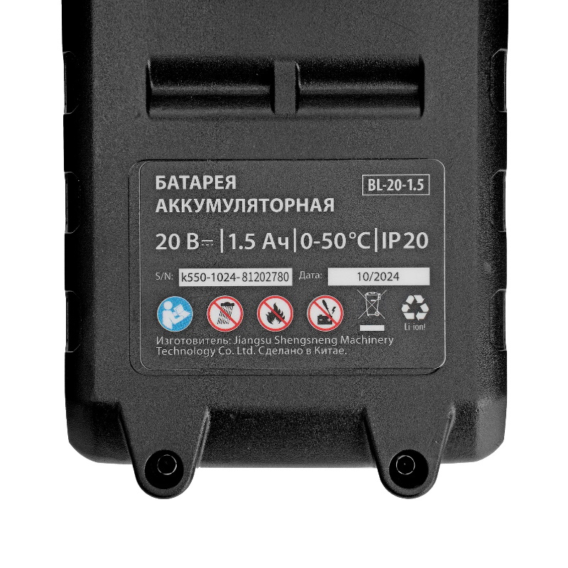 Пила сабельная аккумуляторная MTX RС-80 28812, Li-Ion, 20 В в Туле