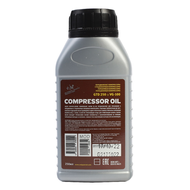 Масло Patriot COMPRESSOR OIL GTD 250/VG 100 250мл 850030625 в Угличе
