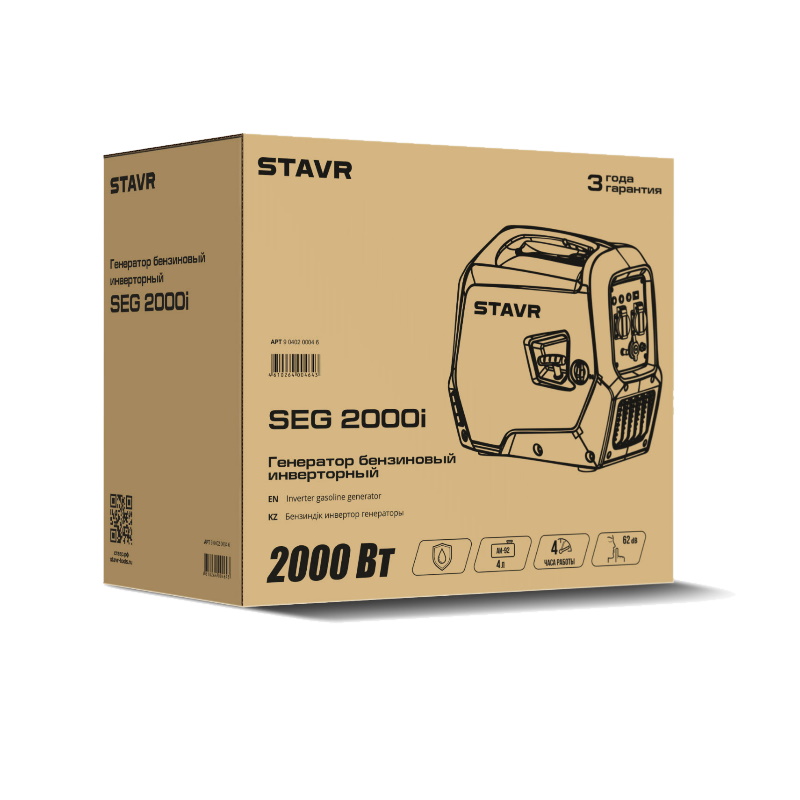 Инверторный генератор Stavr SEG 2000i, 9040200046 в Александрове
