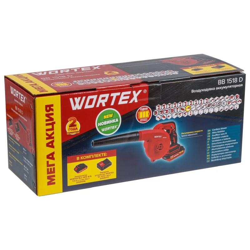 Аккумуляторная воздуходувка Wortex BB 1518 D 0329279 (ALL1 МЕГА 18 В, 156 м куб./ч)