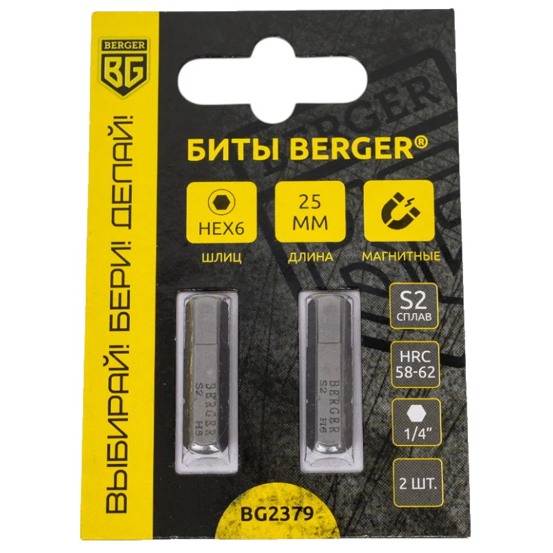 Биты Berger BG2379 магнитные Hex6 25 мм 2 шт S2 226₽