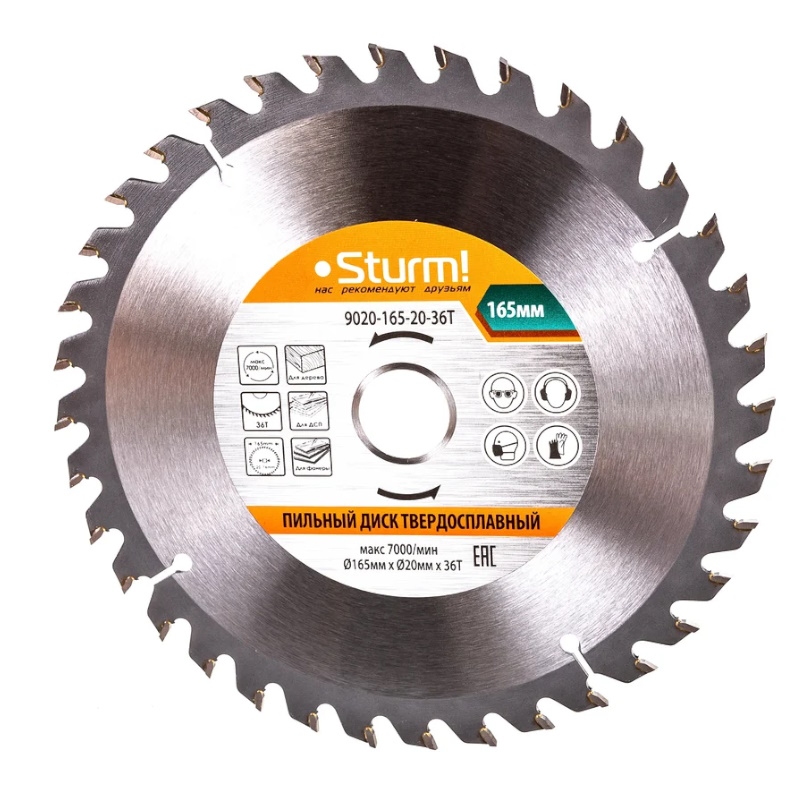 Диск пильный Sturm 9020-165-20-36T