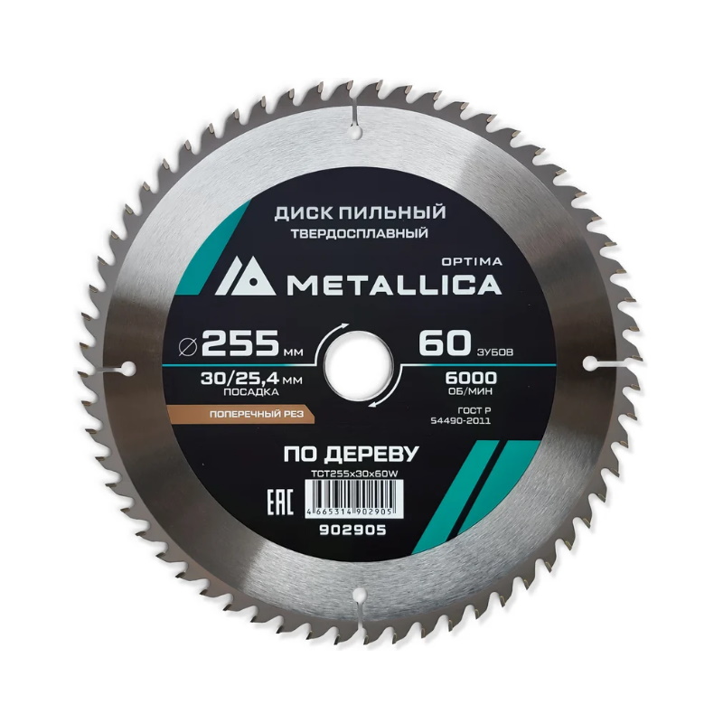 Диск пильный Metallica Optima 902905 тв. сплав. 255x30/25,4 мм, 60 зубов, Т=3,0 мм по дереву поперечный в Иваново