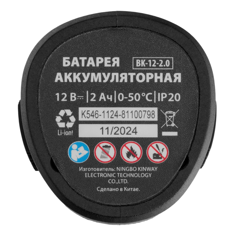 Пила сабельная аккумуляторная MTX RС-65 28811, Li-Ion, 12 В в Твери
