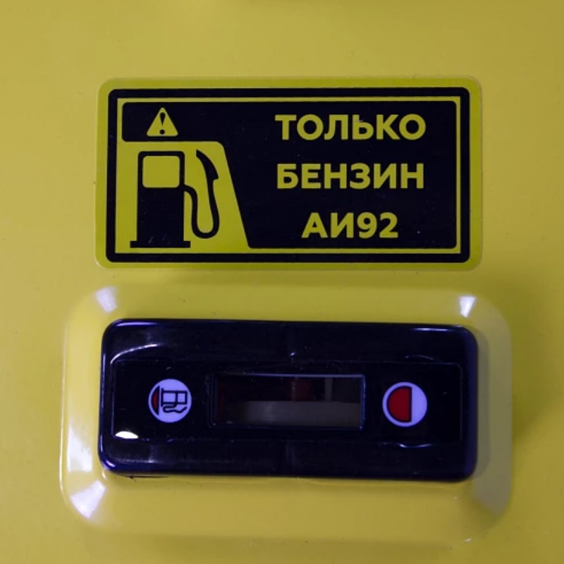 Бензиновый генератор Champion GG3300