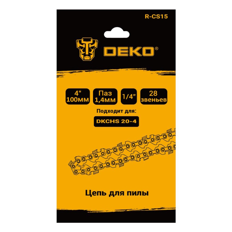 Цепь для пилы Deko R-CS15 083-2043, 4", 1/4", 1.4 мм, 28 звеньев в Туле