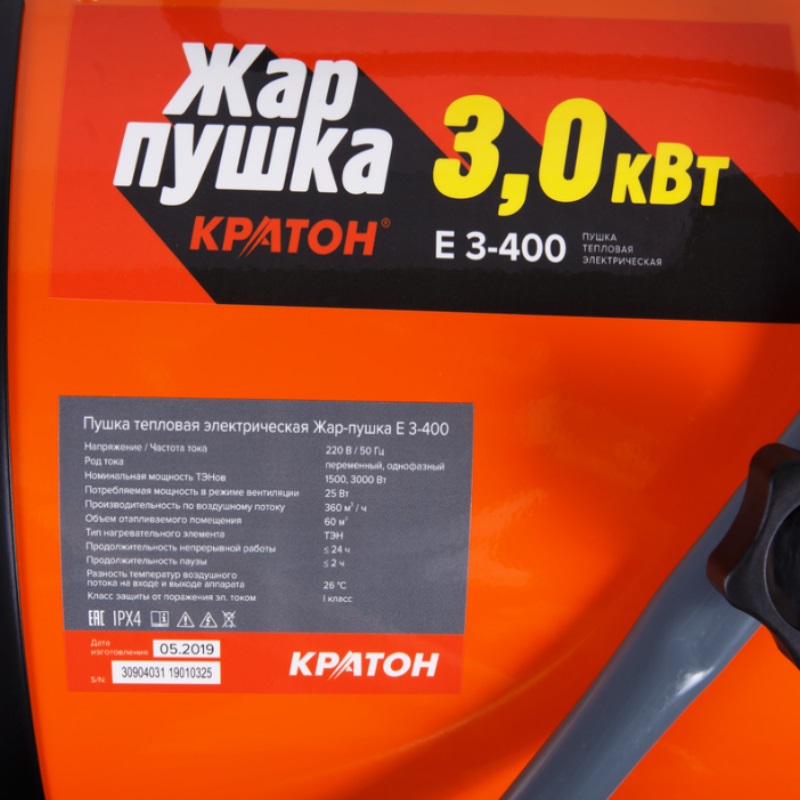 Электрическая тепловая пушка Кратон Жар-пушка Е 3-400 в Иваново