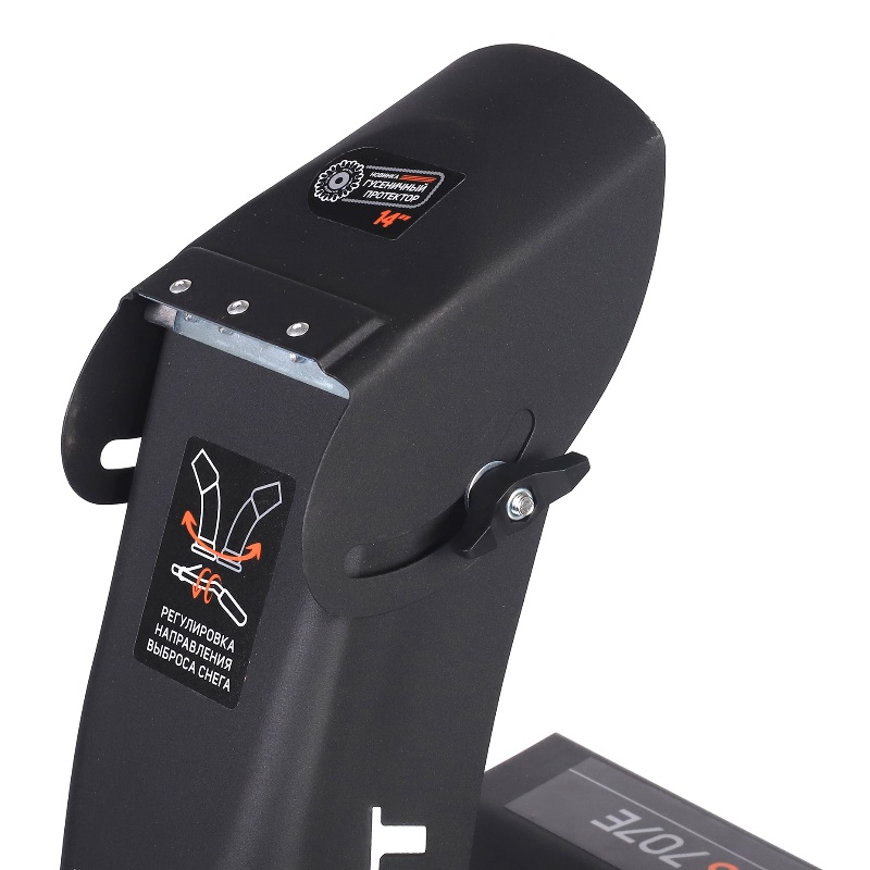Снегоуборщик Patriot PS 707 E 426109727 в Нижнем Новгороде