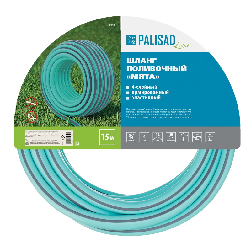 Шланг 4-слойный поливочный Palisad Luxe 67664 (3/4", 15 м, мята) в Коврове