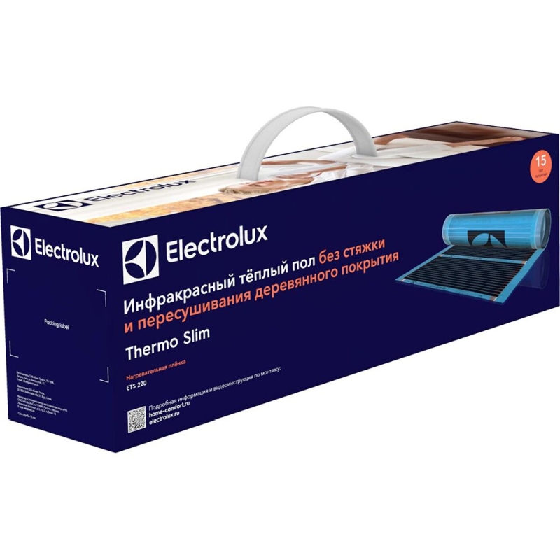 Пленка инфракрасная нагревательная Electrolux ETS 220-1 НС-1158431, комплект теплого пола во Владимире