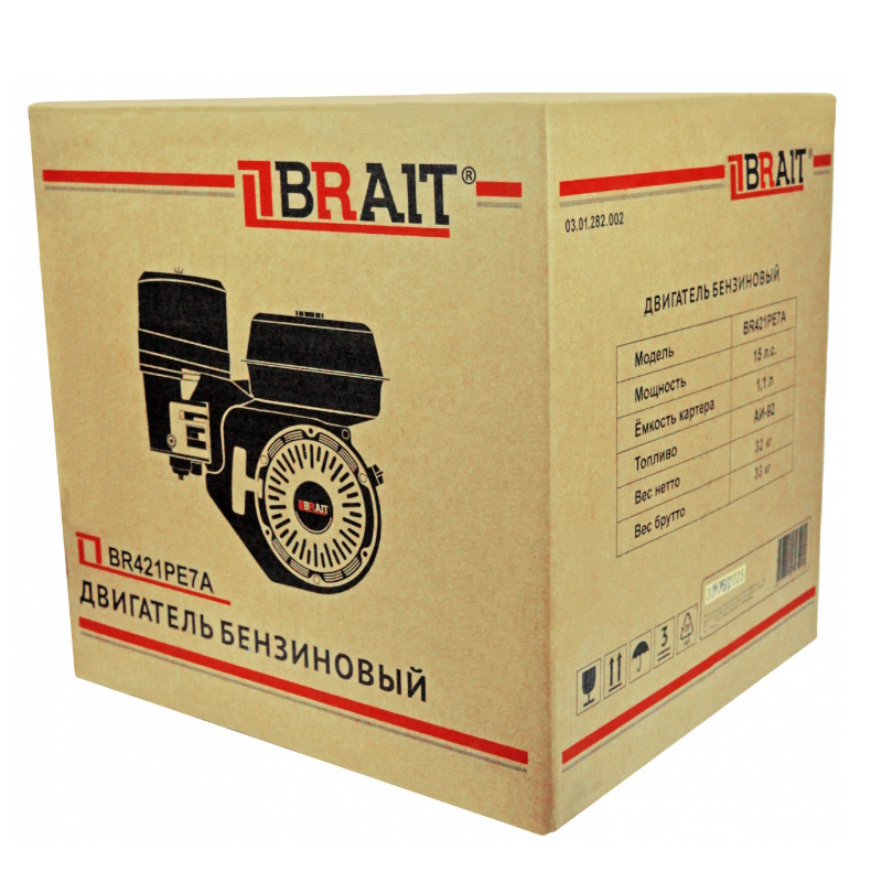 Двигатель бензиновый Brait BR421PE7A 03.01.282.002, 15л.с, электро запуск, с катушкой 7А, вал 25мм  в Вологде